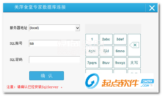 食堂管理系統(tǒng)