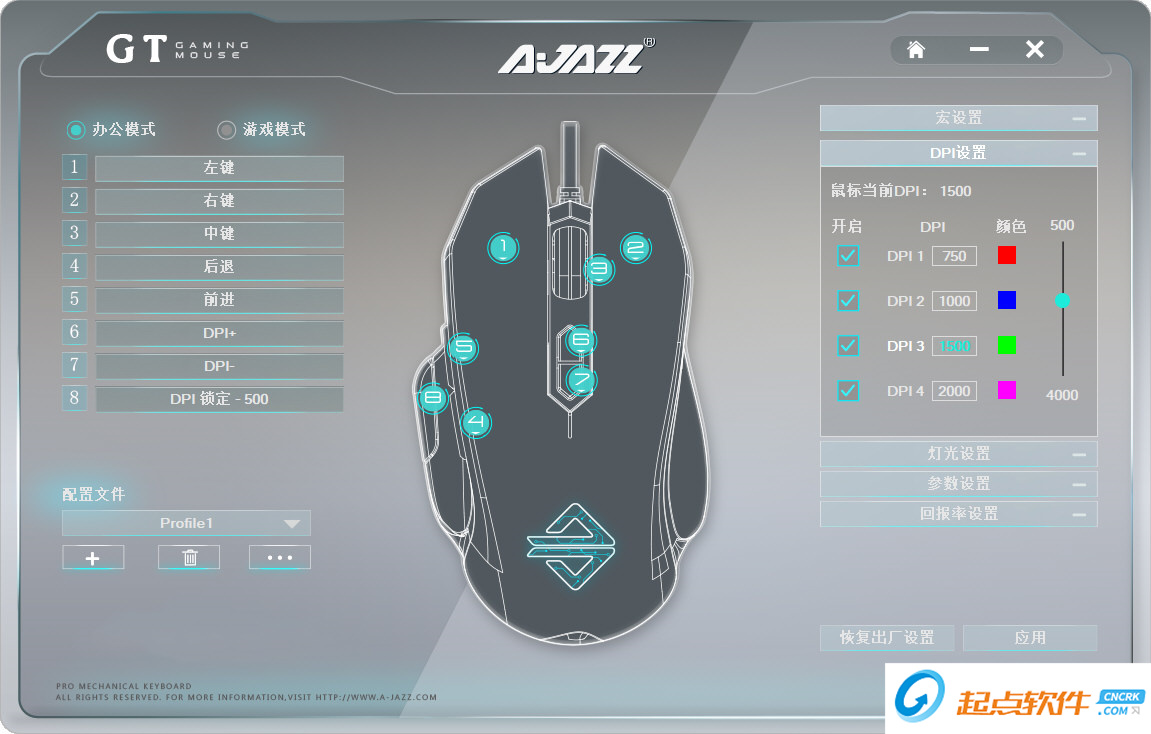 黑爵GT驅(qū)動(dòng)下載