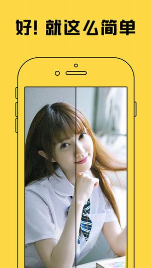 鯊魚相機(jī)pro