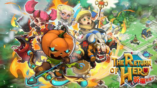英雄回來了 v1.0.0 安卓版圖1