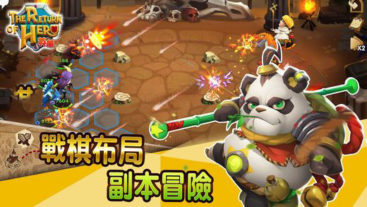 英雄回來了 v1.0.0 安卓版圖3