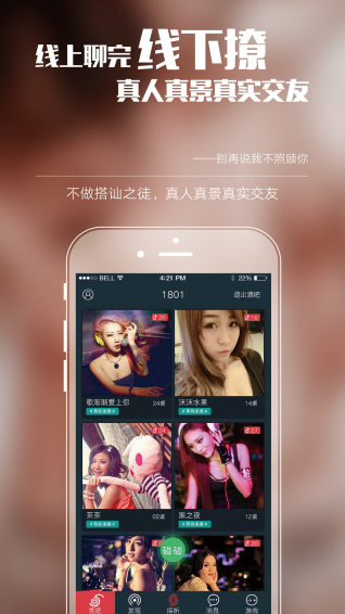 賞吧app