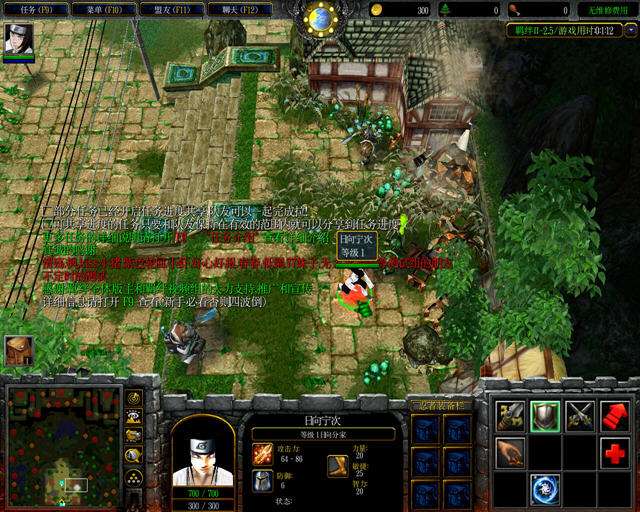 火影忍者羈絆6.2