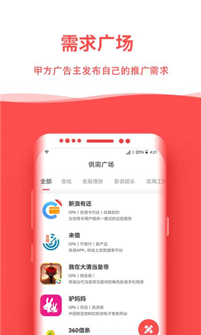 比推app