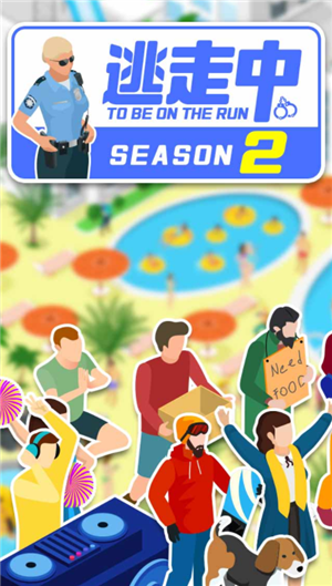 逃走中2手游
