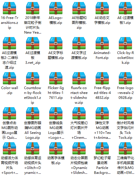 ae模板免費(fèi)版