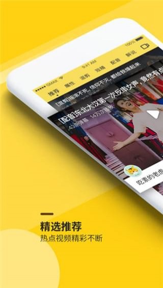 小銅人app