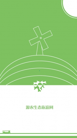 源農(nóng)網(wǎng)下載