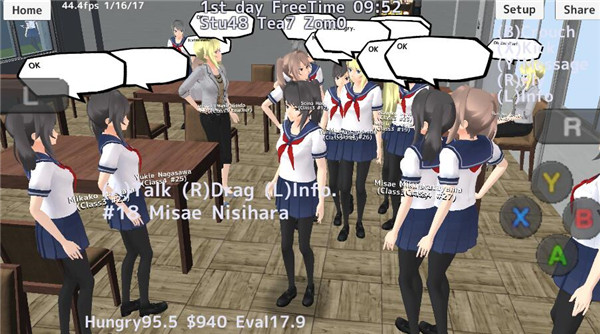 校園女生模擬器