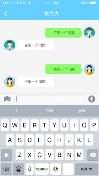 醫(yī)達(dá)匯app