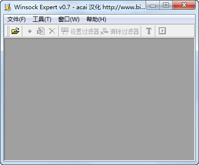 Winsock Expert下載