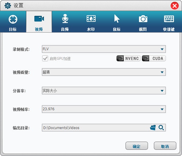 屏幕錄制件軟電腦版