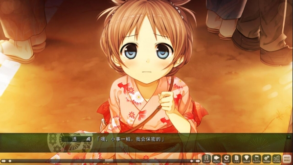 茂伸奇談cg存檔