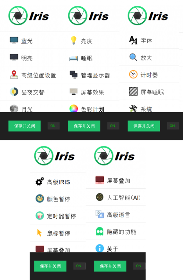 Iris Pro 