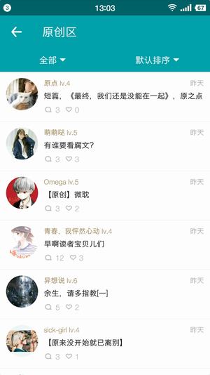 眾閱全本小說(shuō)