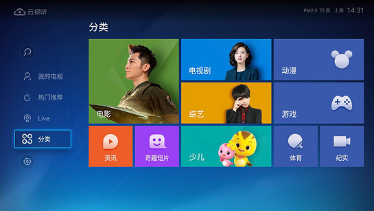電視貓tv版下載