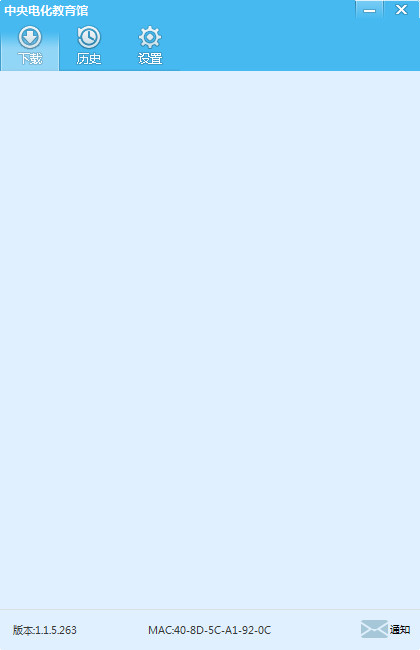 基礎(chǔ)教育數(shù)字教育資源接收系統(tǒng)