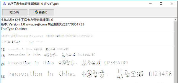 銳字工房卡布奇諾美瞳簡