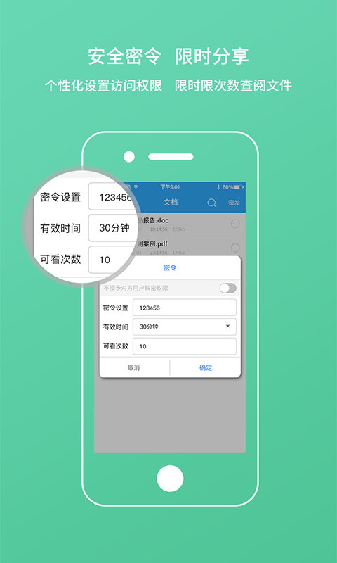 米米傳app