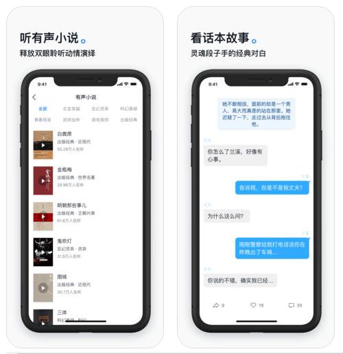 微信讀書app