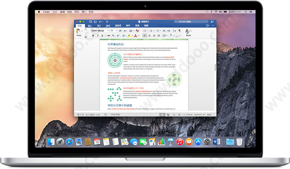office for mac 2016 破解版