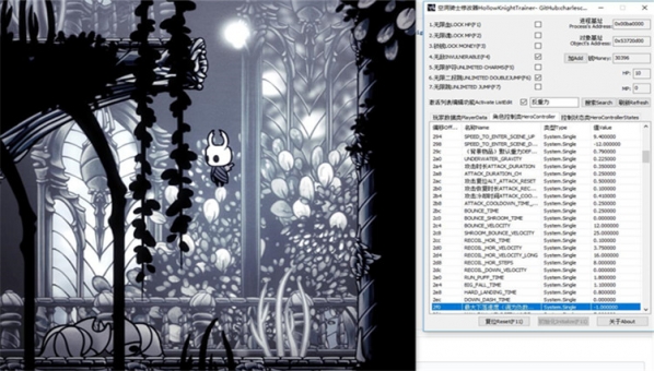 空洞騎士多功能修改器