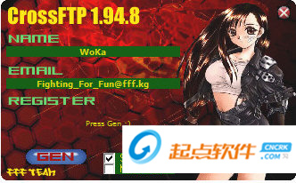 Crossftp注冊機(jī)下載