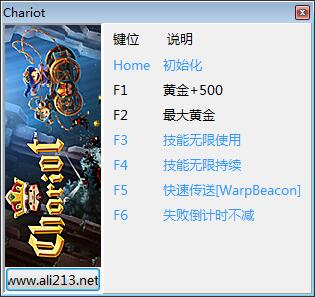 戰(zhàn)車修改器