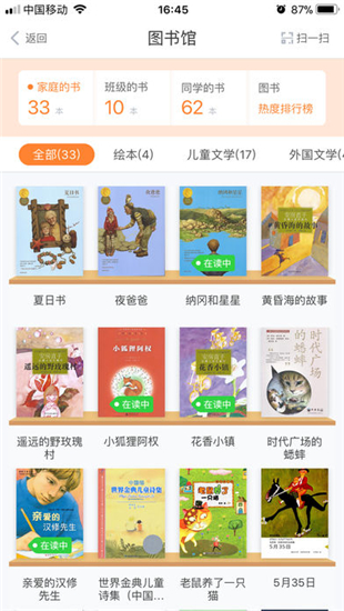 閱贊app
