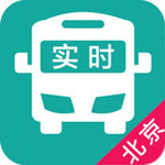 北京實(shí)時(shí)公交查詢 v1.6.8 iOS版 