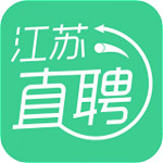 江蘇直聘 v1.3 安卓版 
