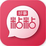 好事粘粘 v1.0.4 安卓版 