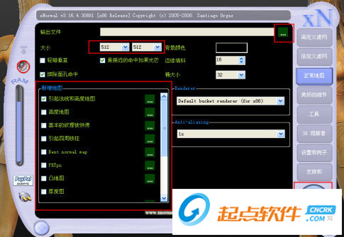 xNormal(次世代游戲制作工具) V3.19.3b 免費版圖3