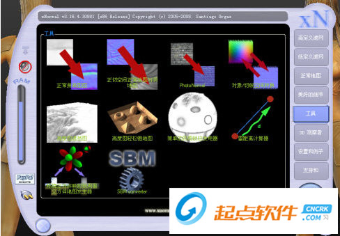 xNormal(次世代游戲制作工具) V3.19.3b 免費版圖4