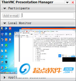 ThinVNC(HTML5遠(yuǎn)程桌面訪問(wèn)) V3.0.0.4 破解版圖1