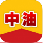 中油平臺app v1.1.2 安卓版 