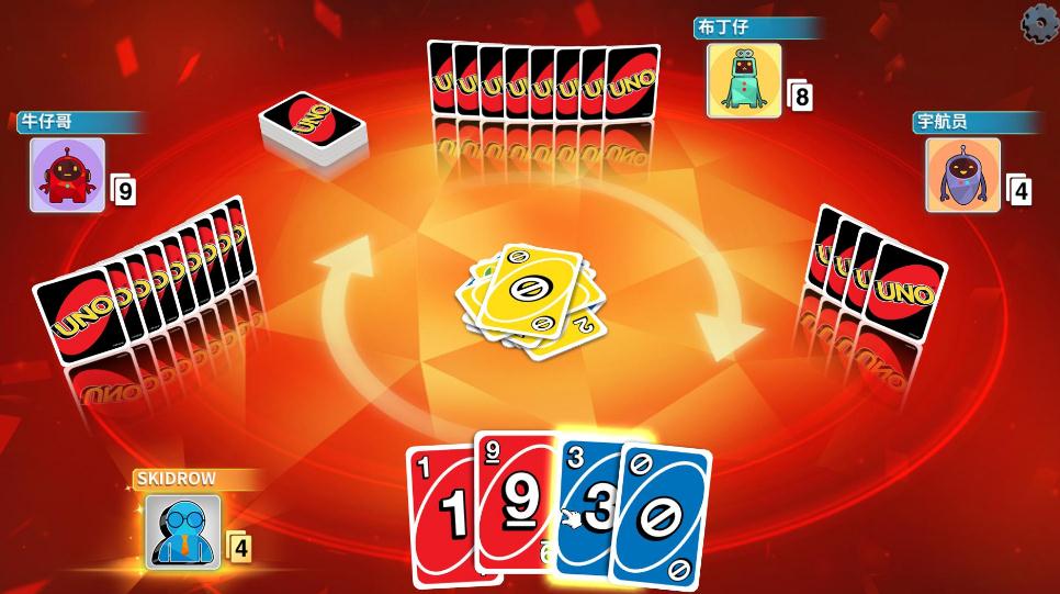 UNO游戲下載 中文免安裝版圖2