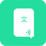 文字轉(zhuǎn)語(yǔ)音軟件 v6.3 安卓版 