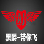 黑爵GT鼠標(biāo)驅(qū)動 V1.0.3 免費版 