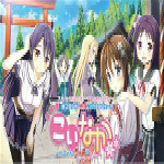 小田舎で初戀修正補(bǔ)丁 V1.01d 免費(fèi)版 