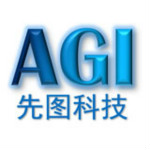 先圖AGI模盒 2018 官方正式版 