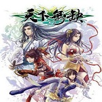 天下無(wú)缺內(nèi)存修改器下載 免費(fèi)版 