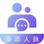 添添人脈app v1.8 安卓版 