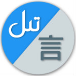 維語(yǔ)速學(xué)app v2.1.2 安卓版 