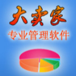 金薇大賣家電商進(jìn)銷存軟件下載 v30 最新版 