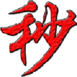 淘寶時間校準器 V20130324 免費版 