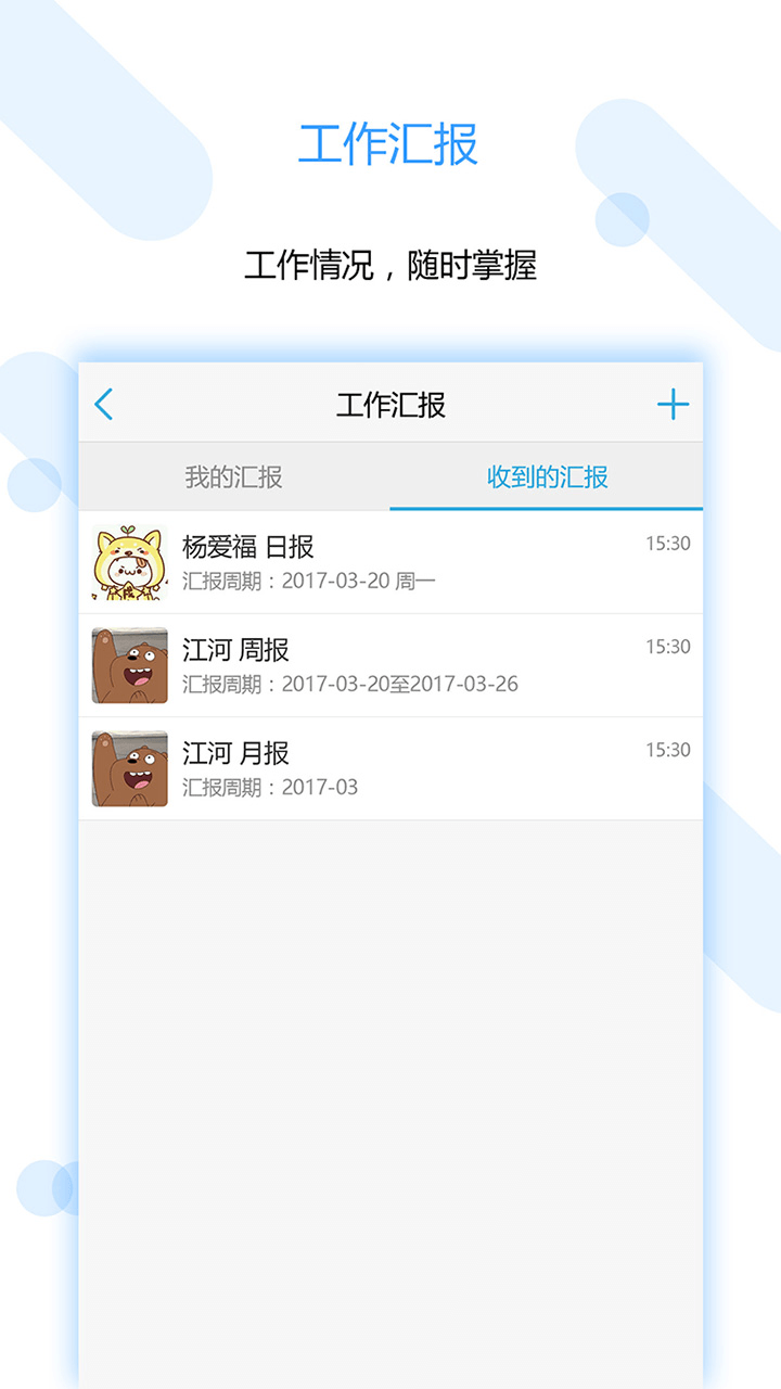 淘客滔滔 v4.4.1 免費(fèi)版圖3