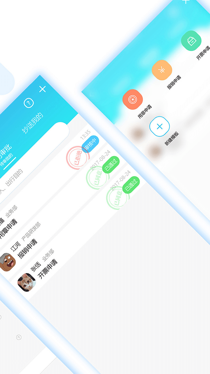 淘客滔滔 v4.4.1 免費(fèi)版圖4