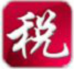 個(gè)稅計(jì)算器下載 2017 最新版 