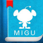 咪咕閱讀 v7.9.5 iOS版 